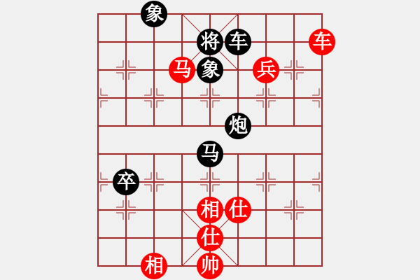 象棋棋譜圖片：龍騰云霄(月將)-和-白云無盡時(shí)(月將) - 步數(shù)：130 