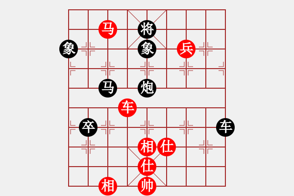 象棋棋譜圖片：龍騰云霄(月將)-和-白云無盡時(shí)(月將) - 步數(shù)：140 