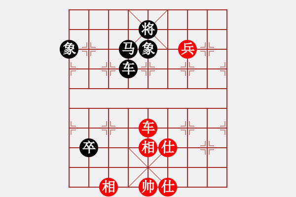 象棋棋譜圖片：龍騰云霄(月將)-和-白云無盡時(shí)(月將) - 步數(shù)：150 