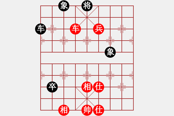 象棋棋譜圖片：龍騰云霄(月將)-和-白云無盡時(shí)(月將) - 步數(shù)：160 