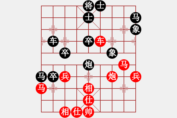 象棋棋譜圖片：龍騰云霄(月將)-和-白云無盡時(shí)(月將) - 步數(shù)：50 