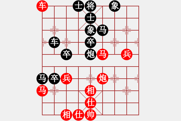 象棋棋譜圖片：龍騰云霄(月將)-和-白云無盡時(shí)(月將) - 步數(shù)：70 