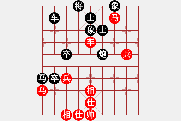 象棋棋譜圖片：龍騰云霄(月將)-和-白云無盡時(shí)(月將) - 步數(shù)：80 