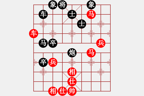 象棋棋譜圖片：龍騰云霄(月將)-和-白云無盡時(shí)(月將) - 步數(shù)：90 