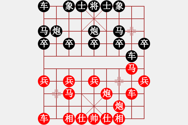 象棋棋譜圖片：32進(jìn)16 劉俊先勝李福生 - 步數(shù)：20 