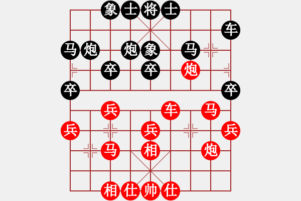 象棋棋譜圖片：32進(jìn)16 劉俊先勝李福生 - 步數(shù)：40 