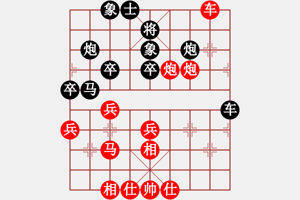 象棋棋譜圖片：32進(jìn)16 劉俊先勝李福生 - 步數(shù)：60 