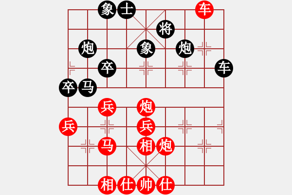 象棋棋譜圖片：32進(jìn)16 劉俊先勝李福生 - 步數(shù)：65 