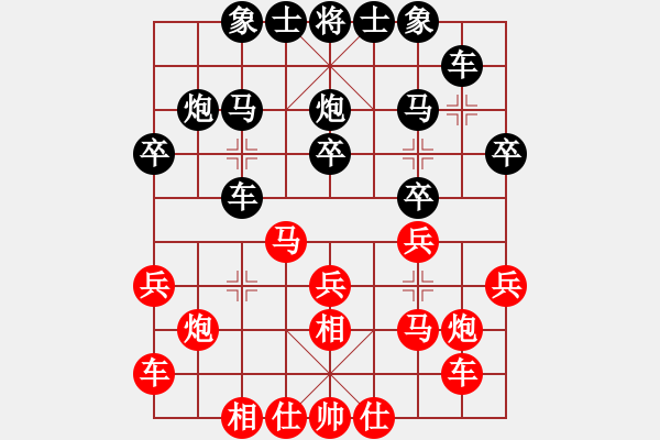 象棋棋譜圖片：葉韻 先負(fù) 李進(jìn) - 步數(shù)：20 