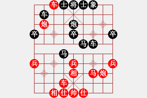 象棋棋譜圖片：葉韻 先負(fù) 李進(jìn) - 步數(shù)：30 