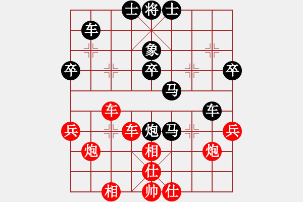 象棋棋譜圖片：葉韻 先負(fù) 李進(jìn) - 步數(shù)：40 