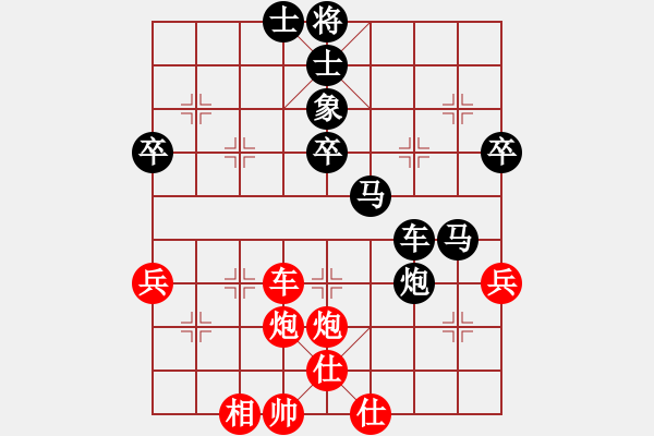 象棋棋譜圖片：葉韻 先負(fù) 李進(jìn) - 步數(shù)：50 