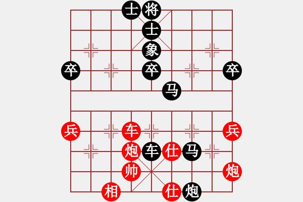 象棋棋譜圖片：葉韻 先負(fù) 李進(jìn) - 步數(shù)：58 