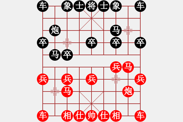 象棋棋譜圖片：bbboy002[紅] -VS- 愛上天使[黑] - 步數(shù)：10 