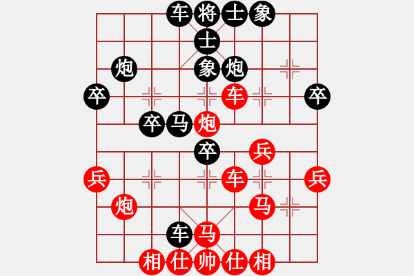 象棋棋譜圖片：男子組第四輪萬盛區(qū)李文和先負九龍坡區(qū)呂道明 - 步數(shù)：40 