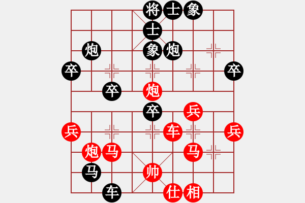 象棋棋谱图片：男子组第四轮万盛区李文和先负九龙坡区吕道明 - 步数：50 