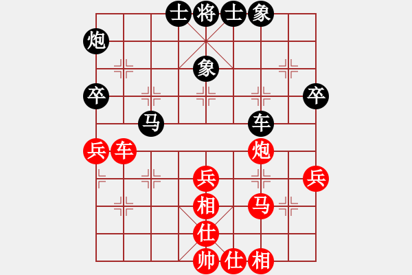 象棋棋譜圖片：_﹏因爲(wèi)冇妳[406010307] -VS- 棋友-魚鳥[575644877] - 步數(shù)：51 