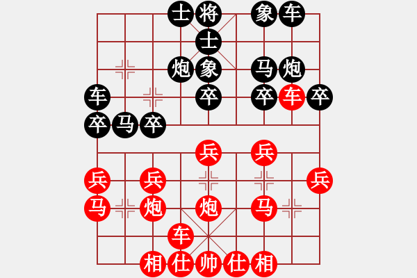 象棋棋譜圖片：焦志強(qiáng) 先勝 智憲武 - 步數(shù)：20 