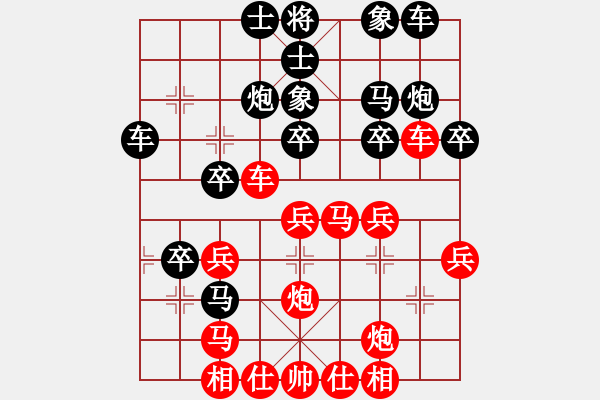 象棋棋譜圖片：焦志強(qiáng) 先勝 智憲武 - 步數(shù)：30 