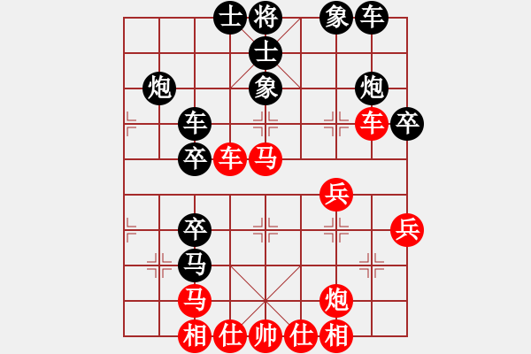 象棋棋譜圖片：焦志強(qiáng) 先勝 智憲武 - 步數(shù)：40 