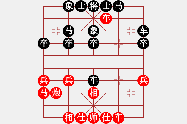 象棋棋譜圖片：其壓馬過河炮10炮五進四 - 步數(shù)：30 