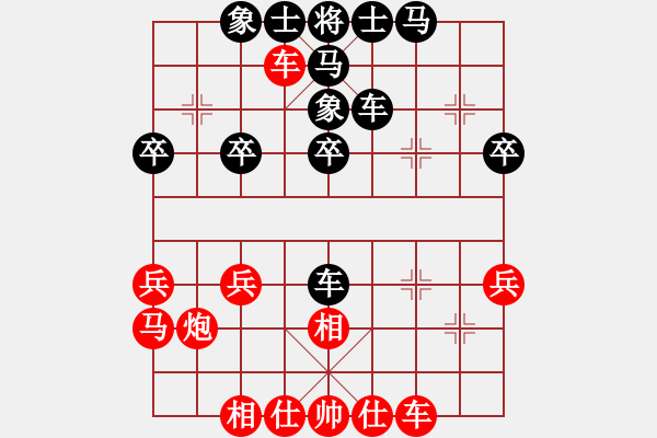 象棋棋譜圖片：其壓馬過河炮10炮五進四 - 步數(shù)：34 