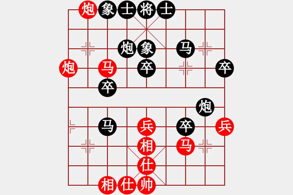 象棋棋譜圖片：陳永平 先負(fù) 朱龍奎 - 步數(shù)：40 