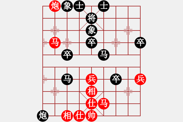 象棋棋譜圖片：陳永平 先負(fù) 朱龍奎 - 步數(shù)：50 