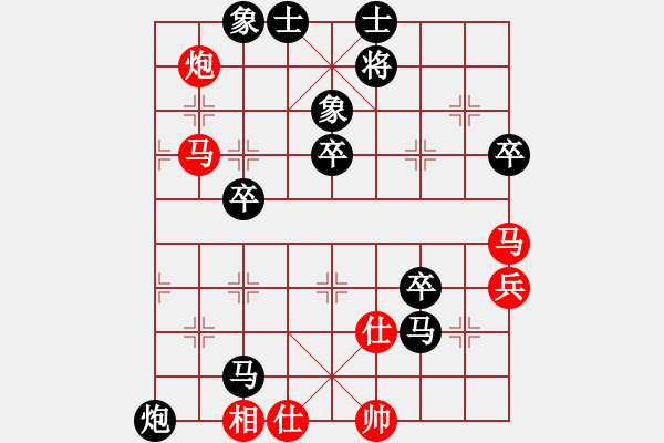 象棋棋譜圖片：陳永平 先負(fù) 朱龍奎 - 步數(shù)：60 