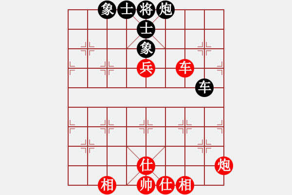 象棋棋譜圖片：20190826 網(wǎng)絡神秘高手 學習下棋 先和 古月福俱樂部 廖志龍 - 步數(shù)：100 