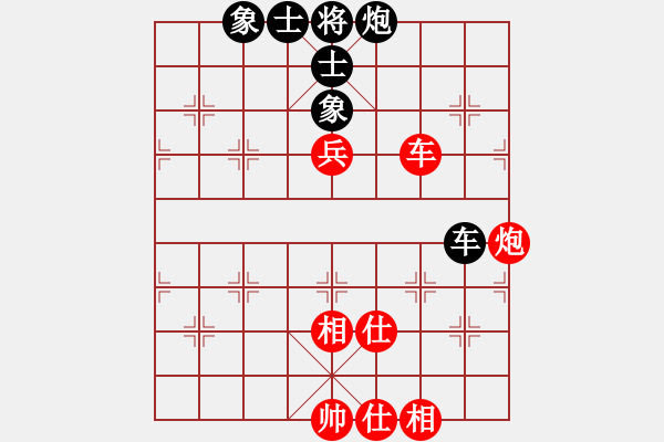 象棋棋譜圖片：20190826 網(wǎng)絡神秘高手 學習下棋 先和 古月福俱樂部 廖志龍 - 步數(shù)：110 