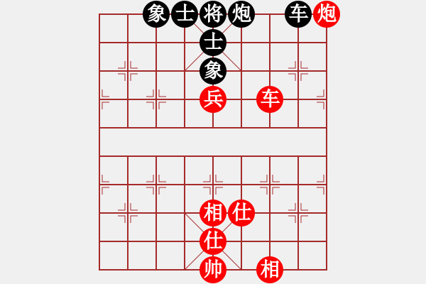 象棋棋譜圖片：20190826 網(wǎng)絡神秘高手 學習下棋 先和 古月福俱樂部 廖志龍 - 步數(shù)：120 