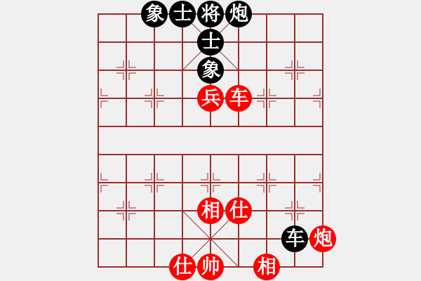 象棋棋譜圖片：20190826 網(wǎng)絡神秘高手 學習下棋 先和 古月福俱樂部 廖志龍 - 步數(shù)：130 