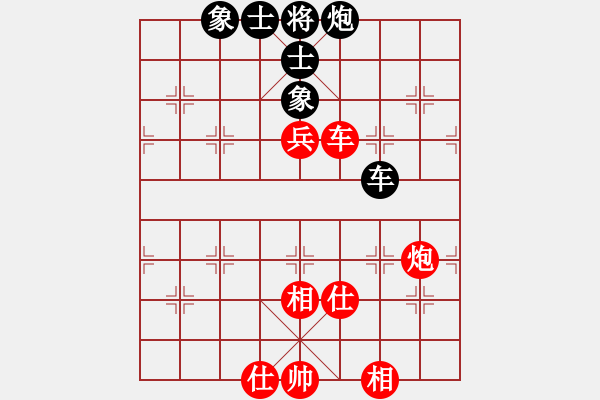 象棋棋譜圖片：20190826 網(wǎng)絡神秘高手 學習下棋 先和 古月福俱樂部 廖志龍 - 步數(shù)：140 