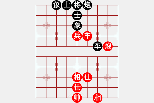 象棋棋譜圖片：20190826 網(wǎng)絡神秘高手 學習下棋 先和 古月福俱樂部 廖志龍 - 步數(shù)：150 