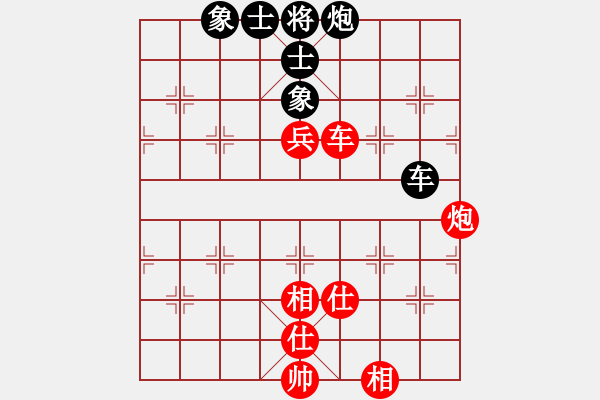 象棋棋譜圖片：20190826 網(wǎng)絡神秘高手 學習下棋 先和 古月福俱樂部 廖志龍 - 步數(shù)：157 