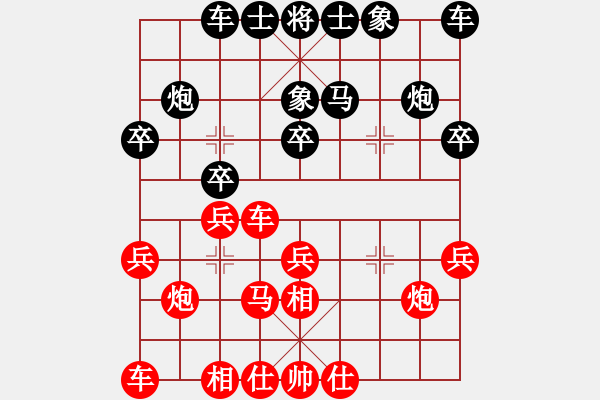 象棋棋譜圖片：20190826 網(wǎng)絡神秘高手 學習下棋 先和 古月福俱樂部 廖志龍 - 步數(shù)：20 