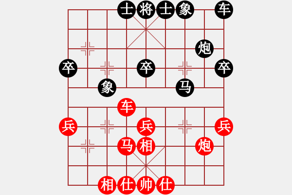 象棋棋譜圖片：20190826 網(wǎng)絡神秘高手 學習下棋 先和 古月福俱樂部 廖志龍 - 步數(shù)：30 