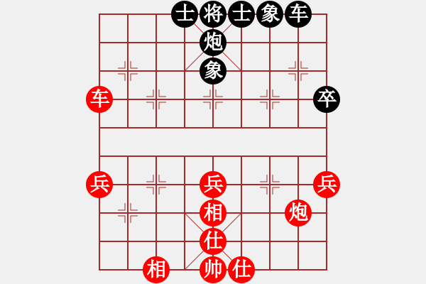 象棋棋譜圖片：20190826 網(wǎng)絡神秘高手 學習下棋 先和 古月福俱樂部 廖志龍 - 步數(shù)：40 