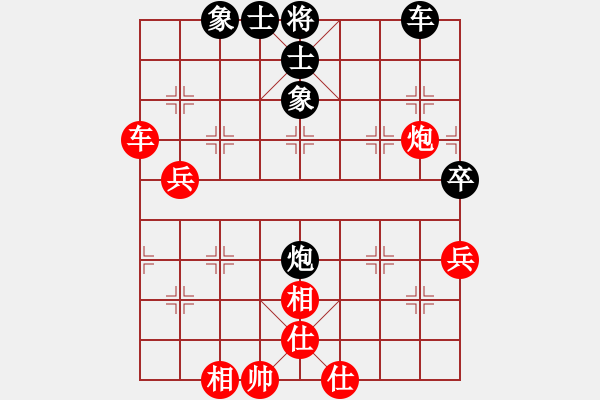 象棋棋譜圖片：20190826 網(wǎng)絡神秘高手 學習下棋 先和 古月福俱樂部 廖志龍 - 步數(shù)：50 