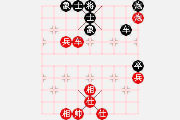 象棋棋譜圖片：20190826 網(wǎng)絡神秘高手 學習下棋 先和 古月福俱樂部 廖志龍 - 步數(shù)：60 