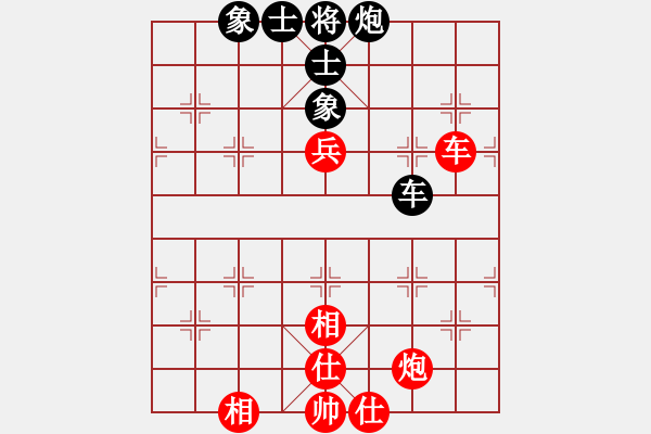 象棋棋譜圖片：20190826 網(wǎng)絡神秘高手 學習下棋 先和 古月福俱樂部 廖志龍 - 步數(shù)：80 