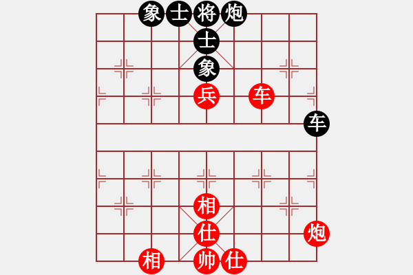 象棋棋譜圖片：20190826 網(wǎng)絡神秘高手 學習下棋 先和 古月福俱樂部 廖志龍 - 步數(shù)：90 