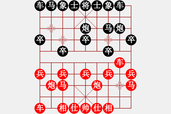 象棋棋譜圖片：星海大偉VS天涯聊天(2014-10-19) - 步數(shù)：10 