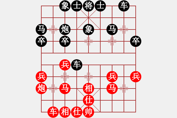 象棋棋譜圖片：第一輪33臺 河北侯文博先勝上海黃衛(wèi)忠 - 步數(shù)：30 