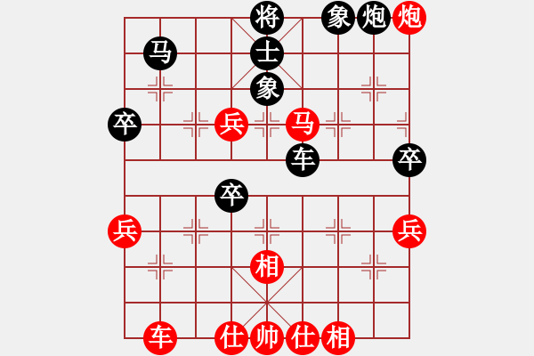 象棋棋譜圖片：任剛 先勝 倪敏 - 步數(shù)：70 