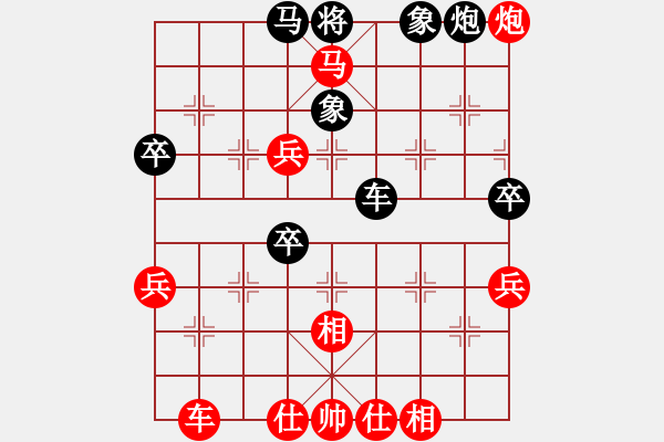 象棋棋譜圖片：任剛 先勝 倪敏 - 步數(shù)：72 