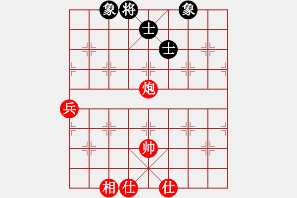 象棋棋譜圖片：bigfun(9段)-和-弈網(wǎng)小白龍(7段) - 步數(shù)：100 