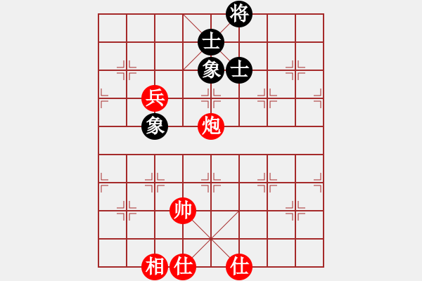 象棋棋譜圖片：bigfun(9段)-和-弈網(wǎng)小白龍(7段) - 步數(shù)：110 