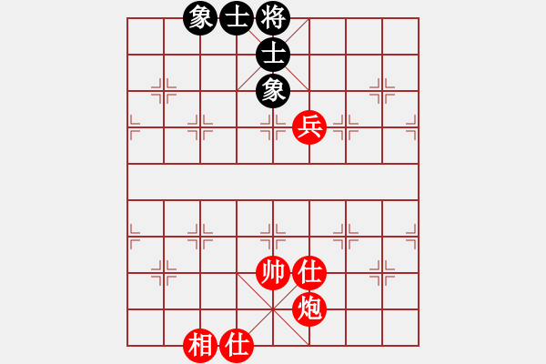 象棋棋譜圖片：bigfun(9段)-和-弈網(wǎng)小白龍(7段) - 步數(shù)：140 